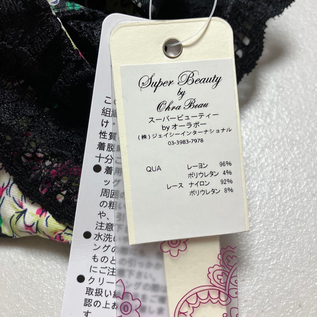 新品 SUPER BEAUTY 花柄ワンピース 42