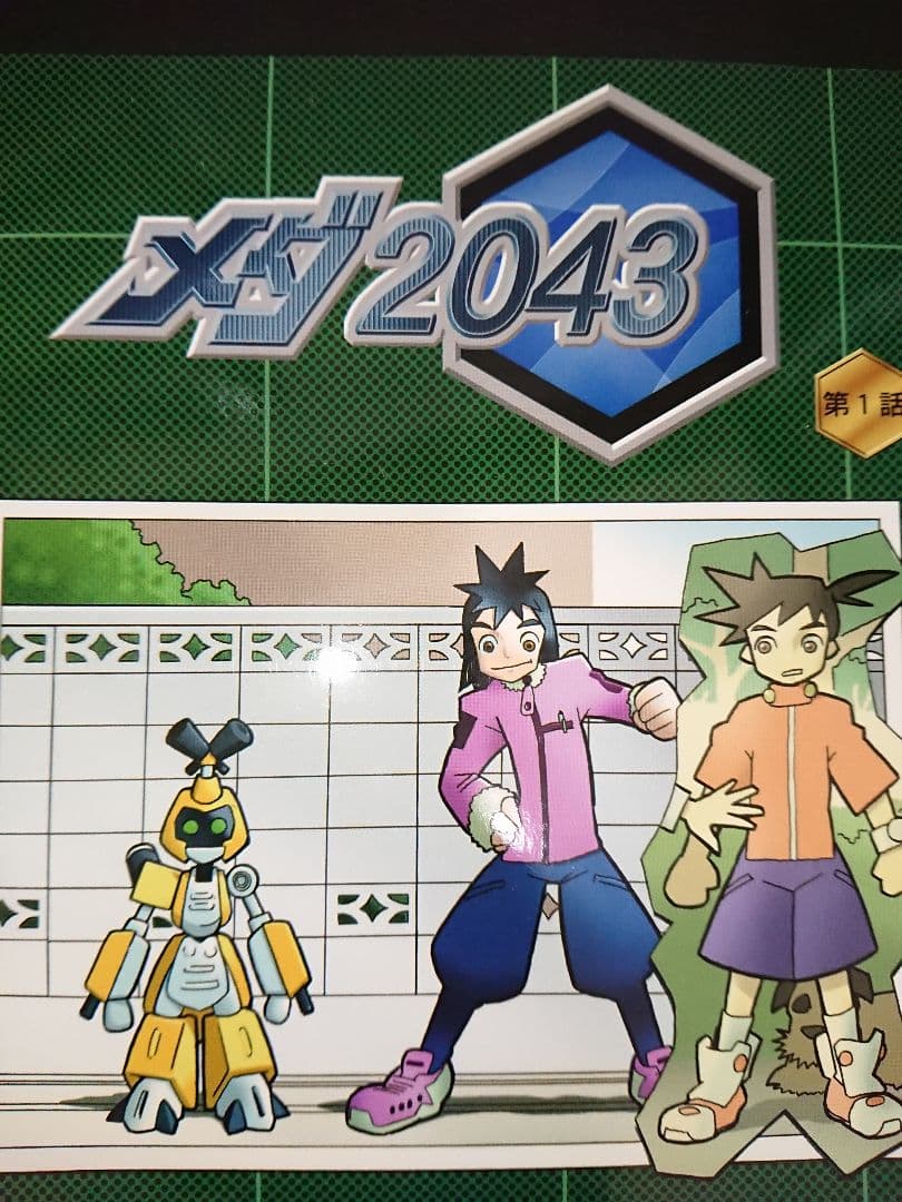 《最終価格》メダロット／メダ2043