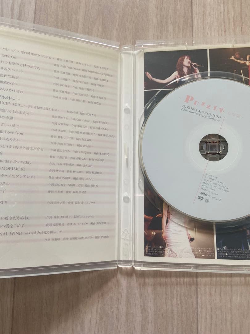 森口博子25th Anniversary Concert DVD