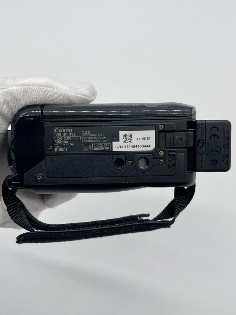 Canon デジタルビデオカメラ iVIS HF R32 ブラック 光学32倍