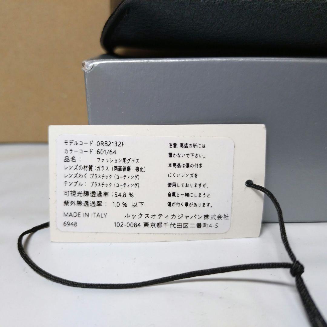 レイバン サングラス 0RB2132F NEW WAYFARER　55size