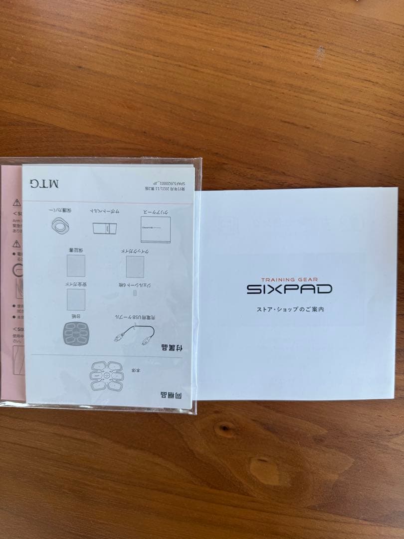 SIXPAD EMSトレーニングパッド 未使用