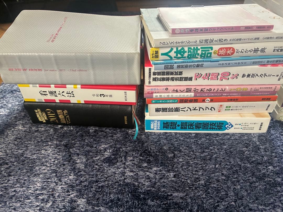 妹使用【看護学テキスト・参考書・問題集 大量まとめ売り 約50冊以上】