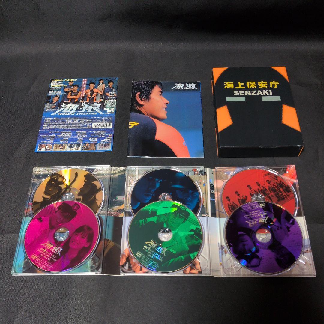 〔国内ドラマ〕海猿ドラマ・劇場版シリーズDVD全巻セット