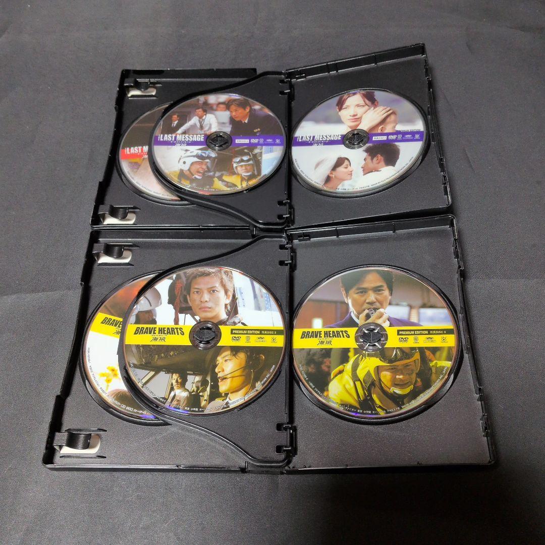 〔国内ドラマ〕海猿ドラマ・劇場版シリーズDVD全巻セット