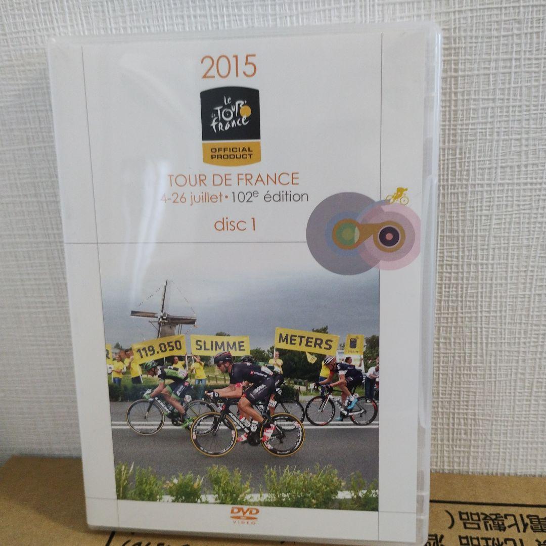 ツール・ド・フランス2015 スペシャルBOX〈2枚組〉