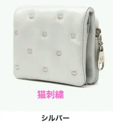 tsumori chisato ツモリチサト シルバー二つ折り財布箱付　最終価格