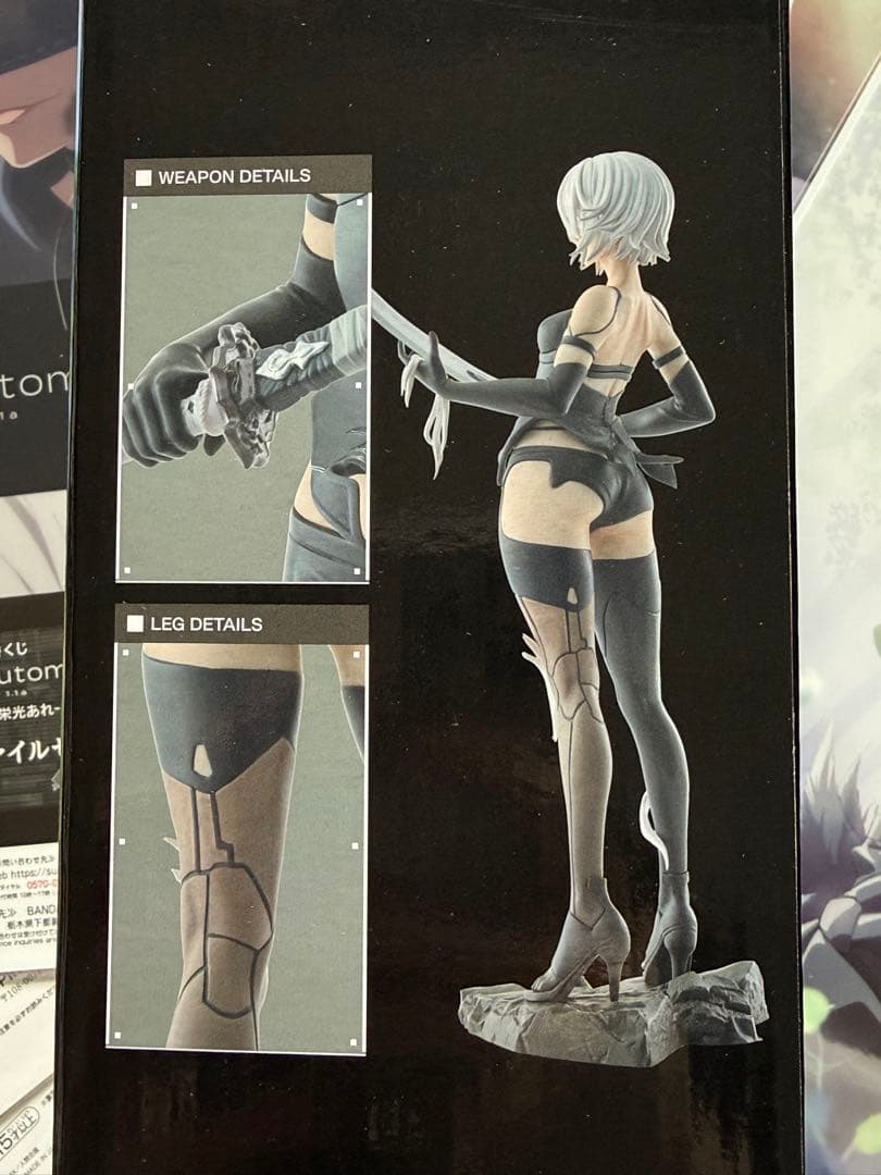 【最終値下げ】一番くじ NieR:Automata ニーア セット売り