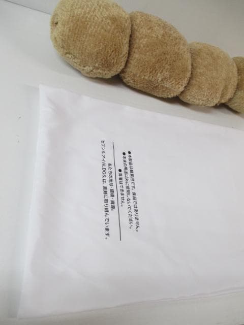 中古 セブンイレブン Happyくじ BIGぬいぐるみ からあげ棒