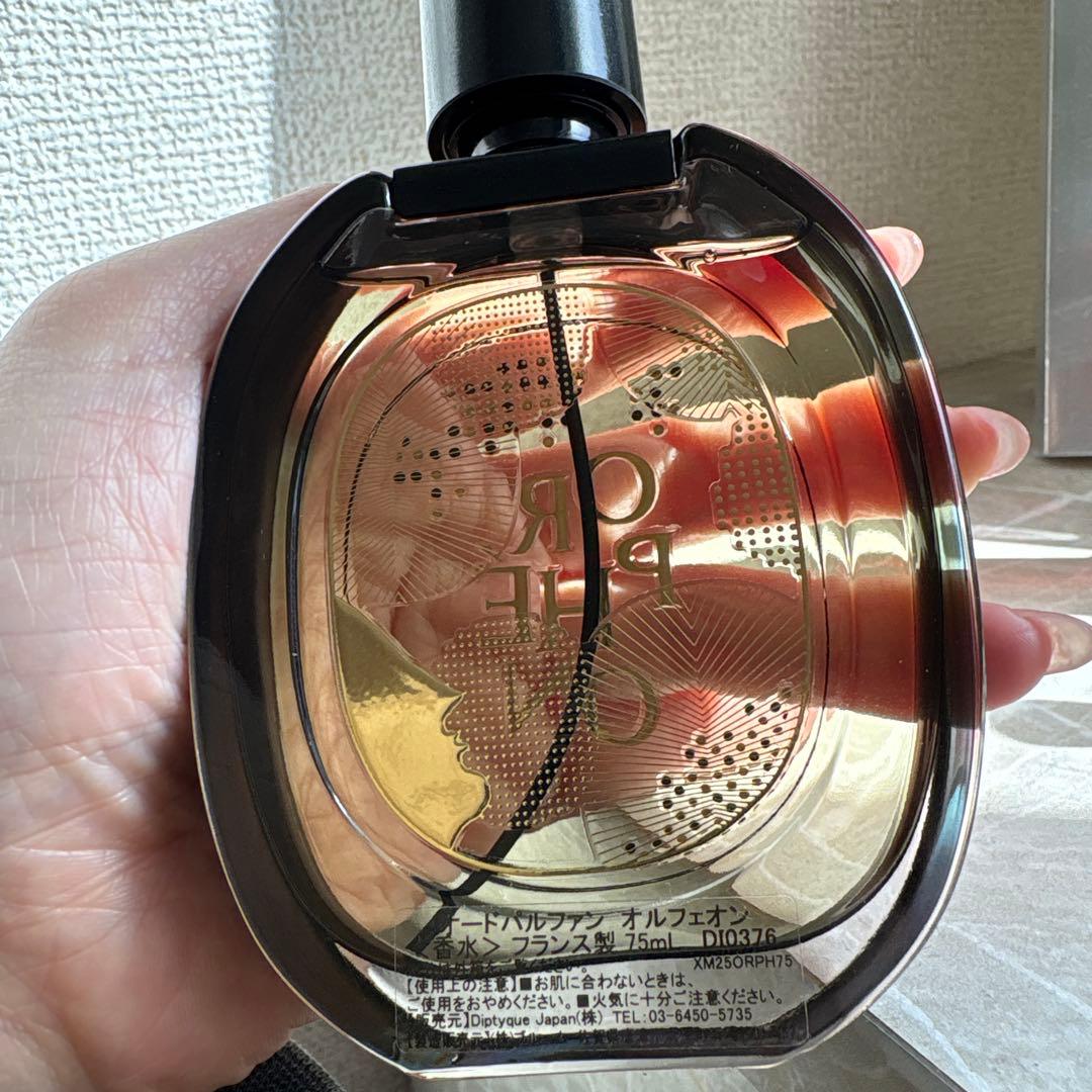 ディプティックORPHÉON 香水 75ml