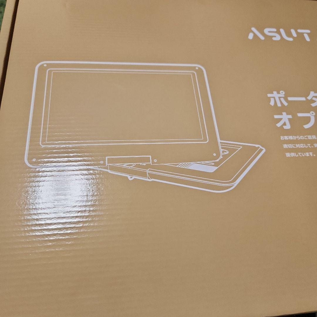 美品★ASUTAS ポータブルDVDビデオプレーヤー