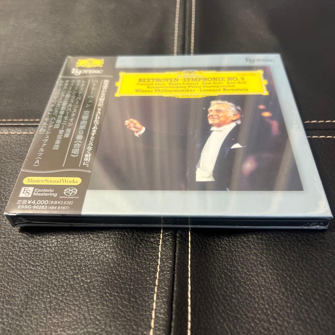 ESOTERIC SACD ESSG-90283 ベートーヴェン 第9