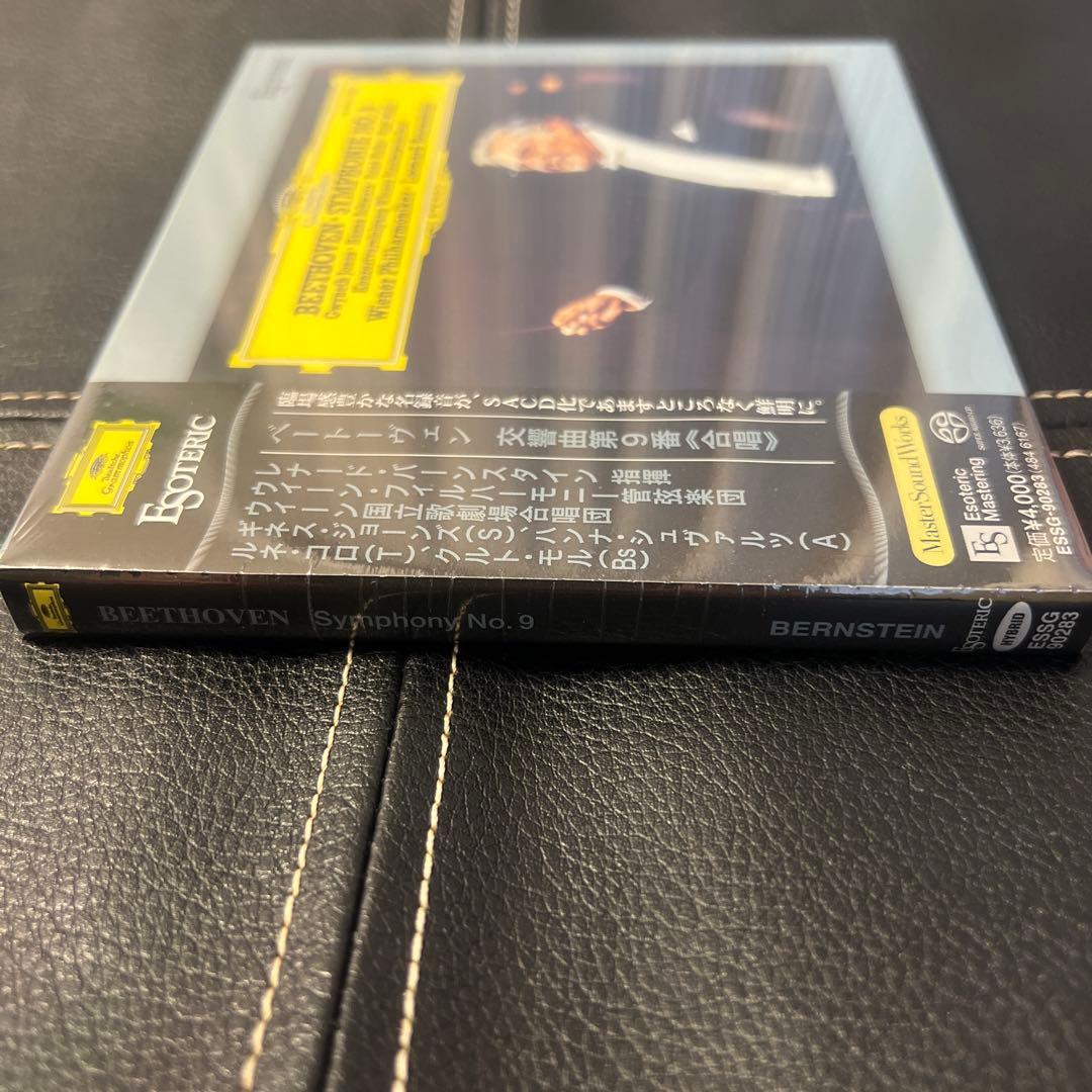 ESOTERIC SACD ESSG-90283 ベートーヴェン 第9