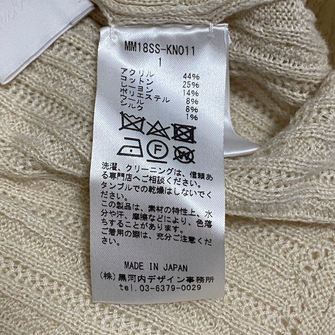 マメクロゴウチ nostalgicpattern Knit ノスタルジックニット