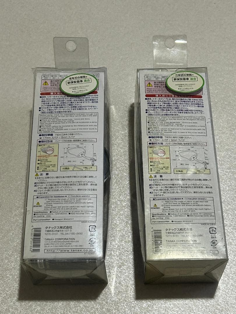 TANAX ナポレオンロゼッタミラー AW2-101-10R/L 2個セット