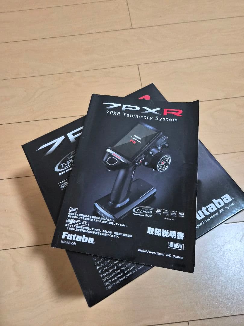 Futaba 7PX-R デジタル送信機