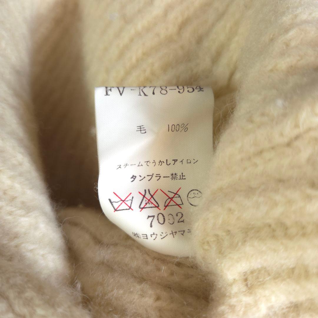 94aw Yohji Yamamoto femme ニットコート ベージュ