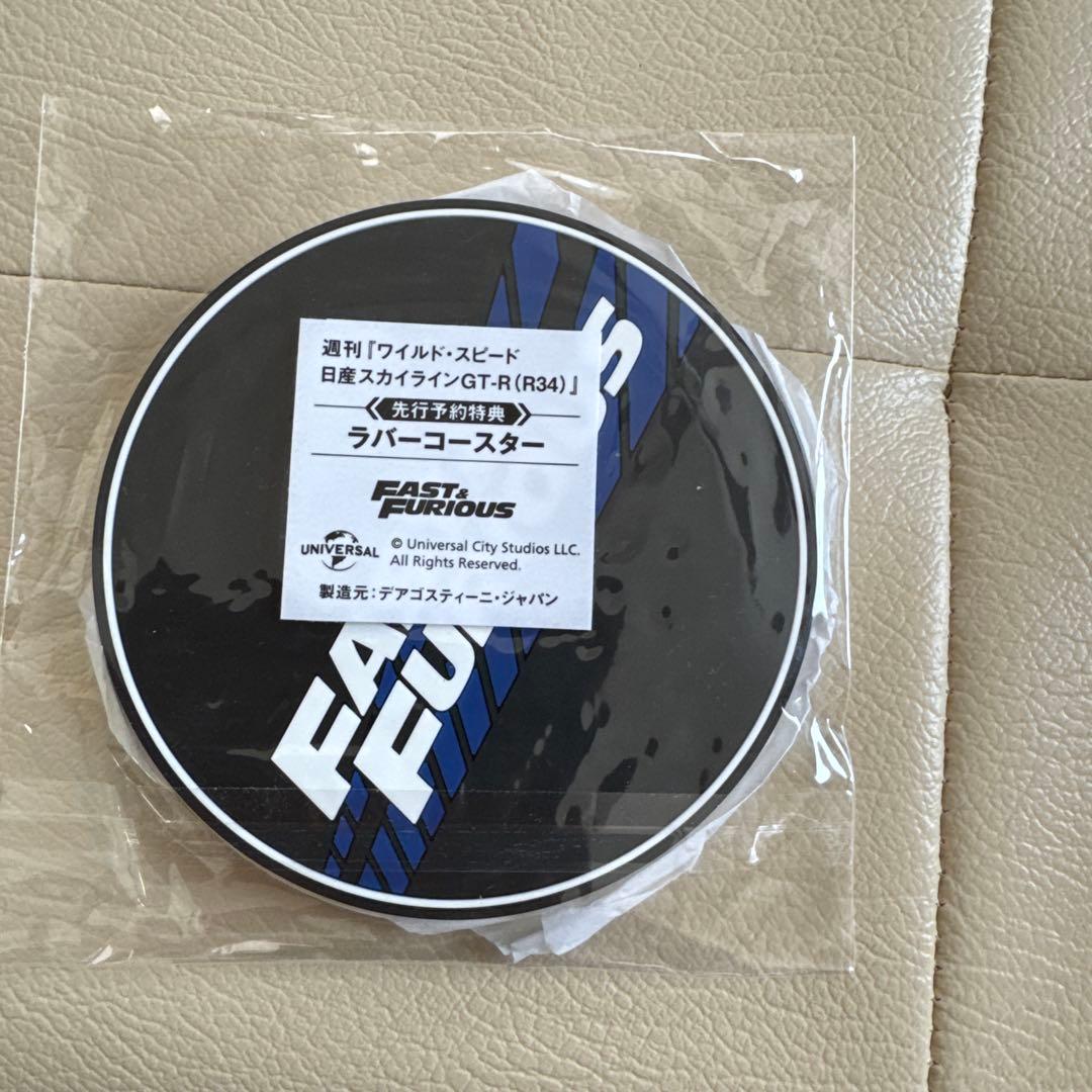 ワイスピグッズ