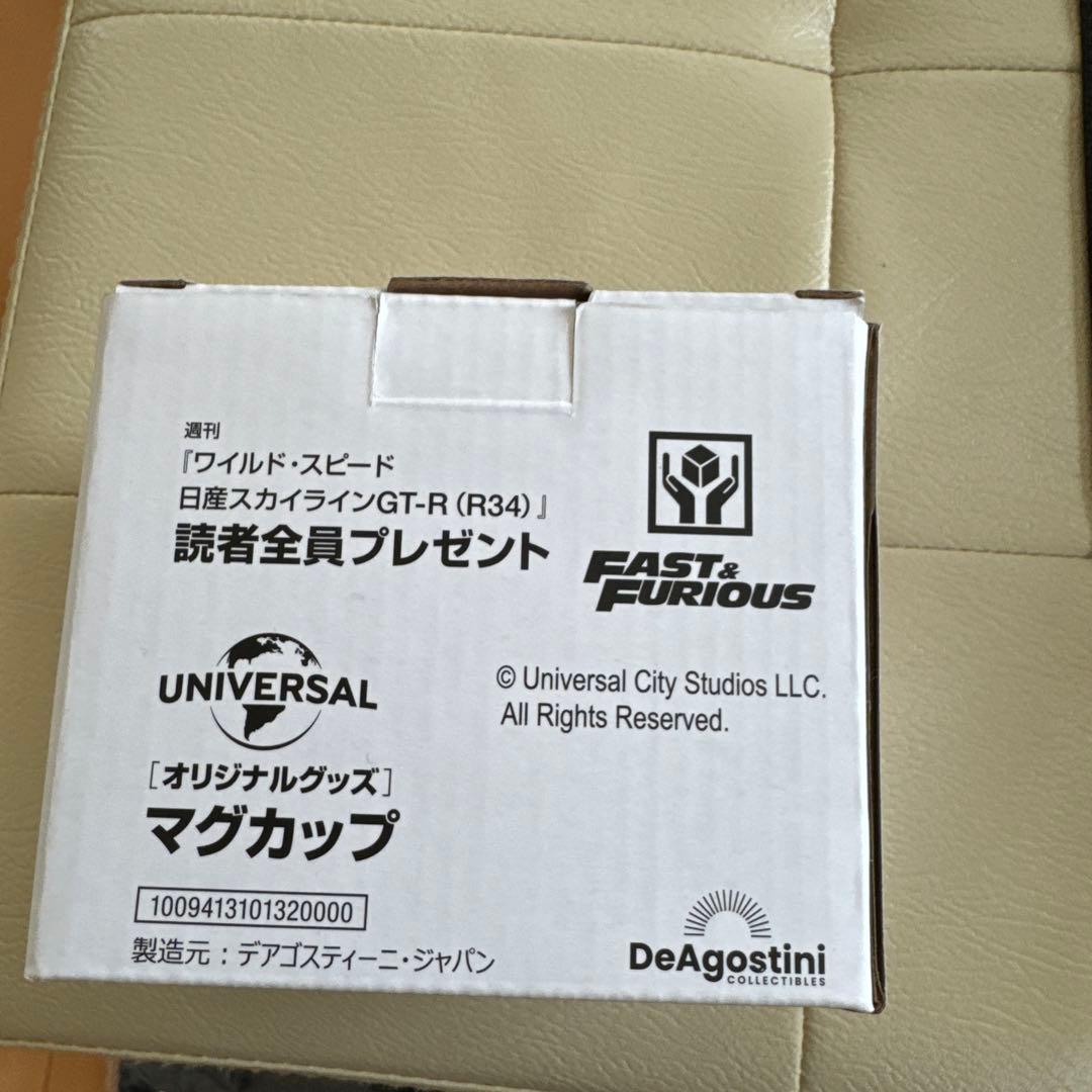 ワイスピグッズ