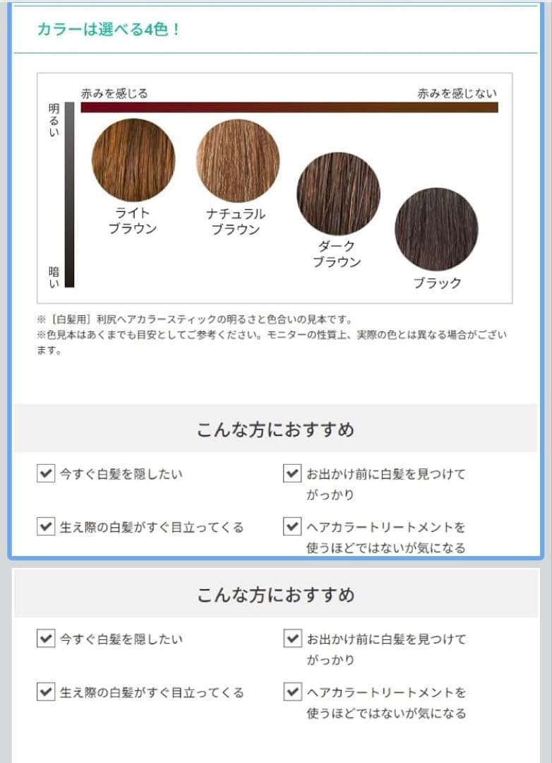 【アクアマリンページ】