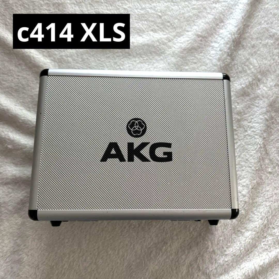 【美品】AKG C414 XLS コンデンサーマイク ケース付き