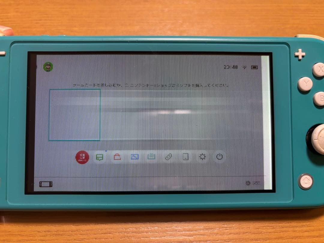 A*e様 Nintendo Switch Lite ターコイズ 充電器付き　ジャ