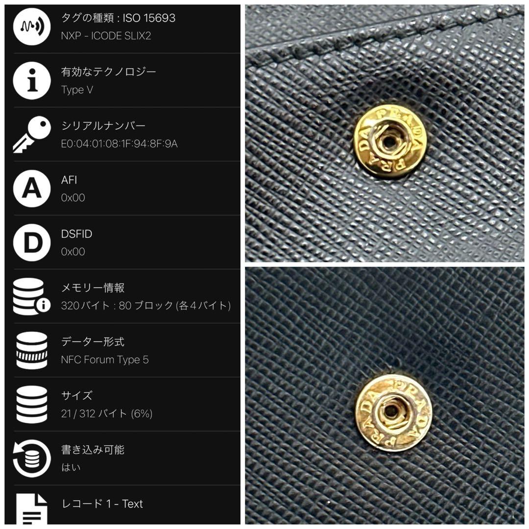 【箱付き・RFID】プラダ サフィアーノ フィオッコ リボン 三つ折り ミニ