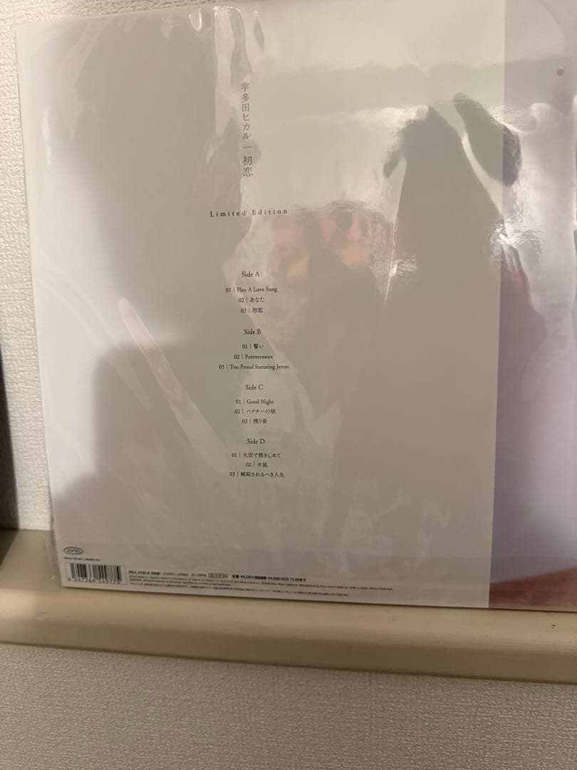 初恋 レコード（カレン）
