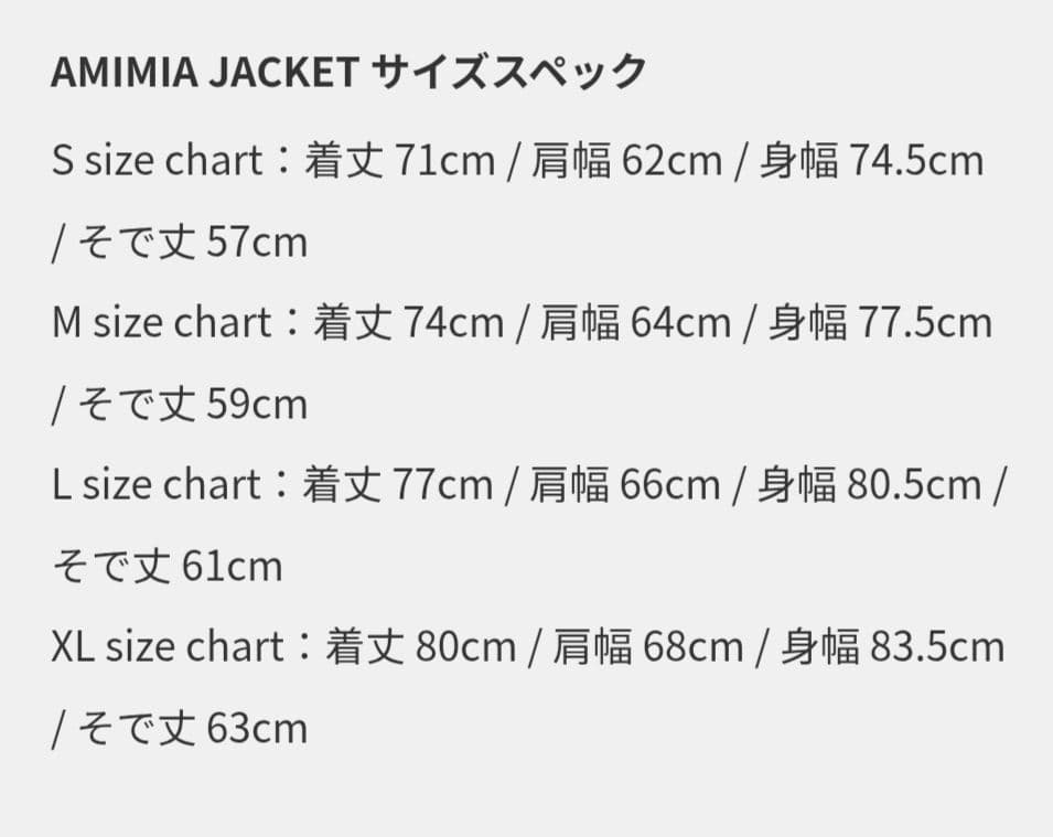 未使用 SSZ×A.H. × WTAPS AMIMIA JACKET ジャケット