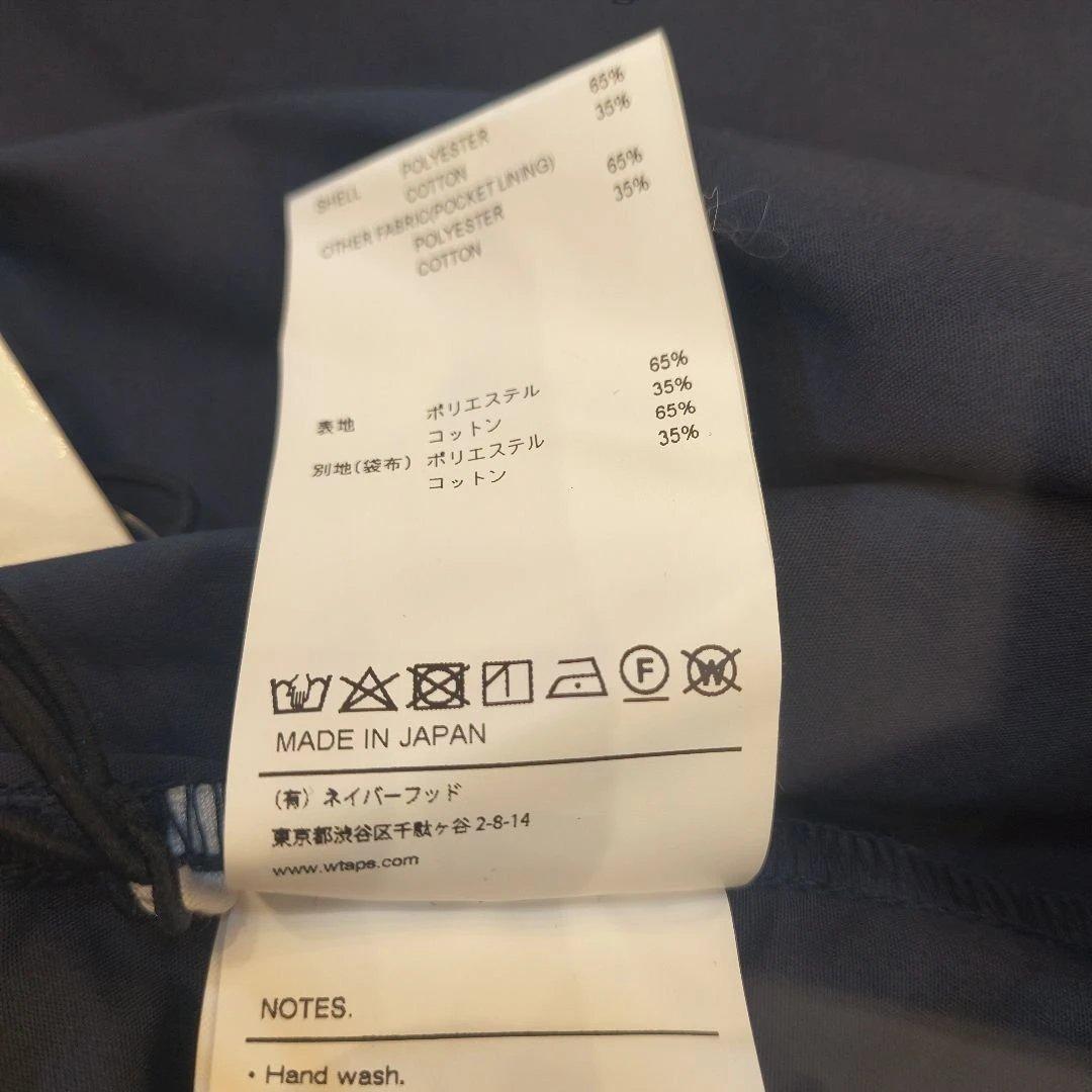 未使用 SSZ×A.H. × WTAPS AMIMIA JACKET ジャケット