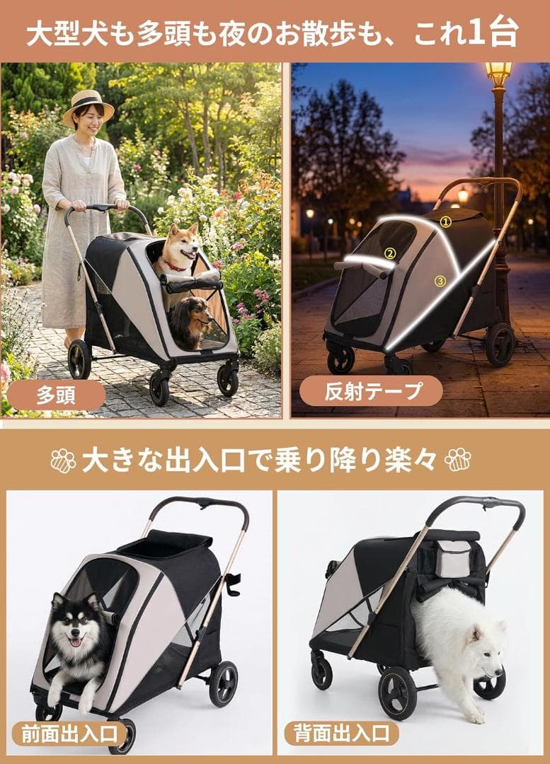 新品 MILA&LOUIS 大型犬対応ペットカート 耐荷重60kg 大きめタイヤ