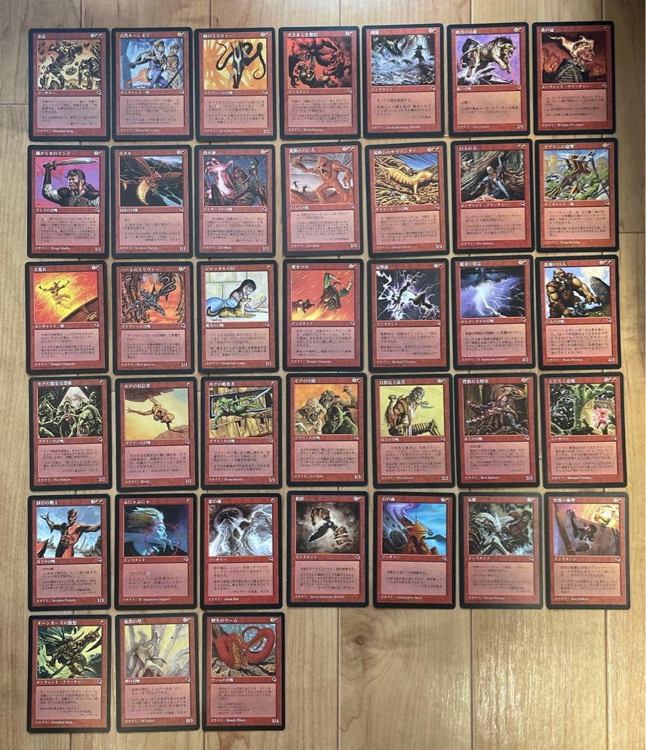 MTG　テンペスト　コモン・アンコモン　まとめ売り