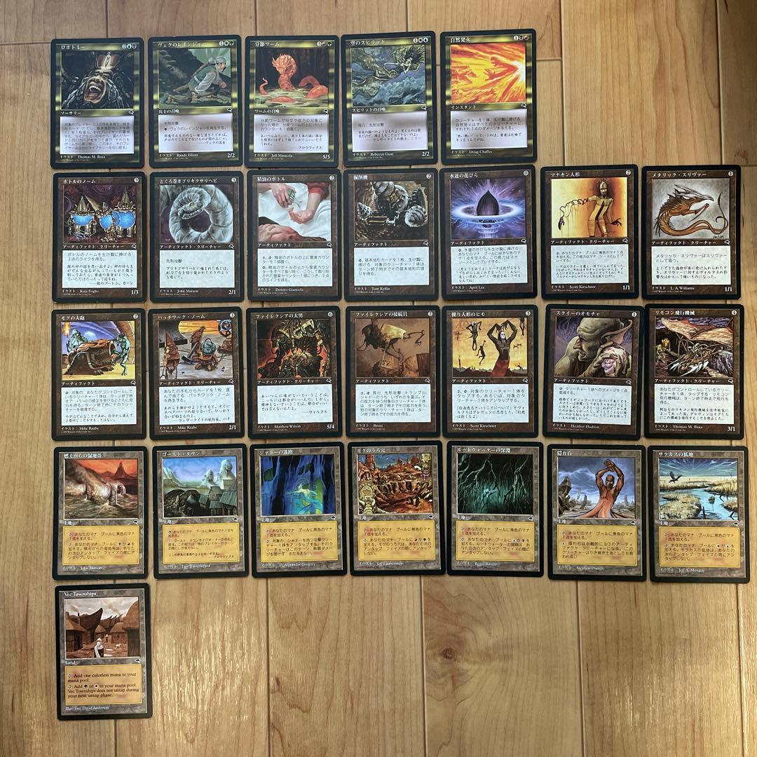 MTG　テンペスト　コモン・アンコモン　まとめ売り