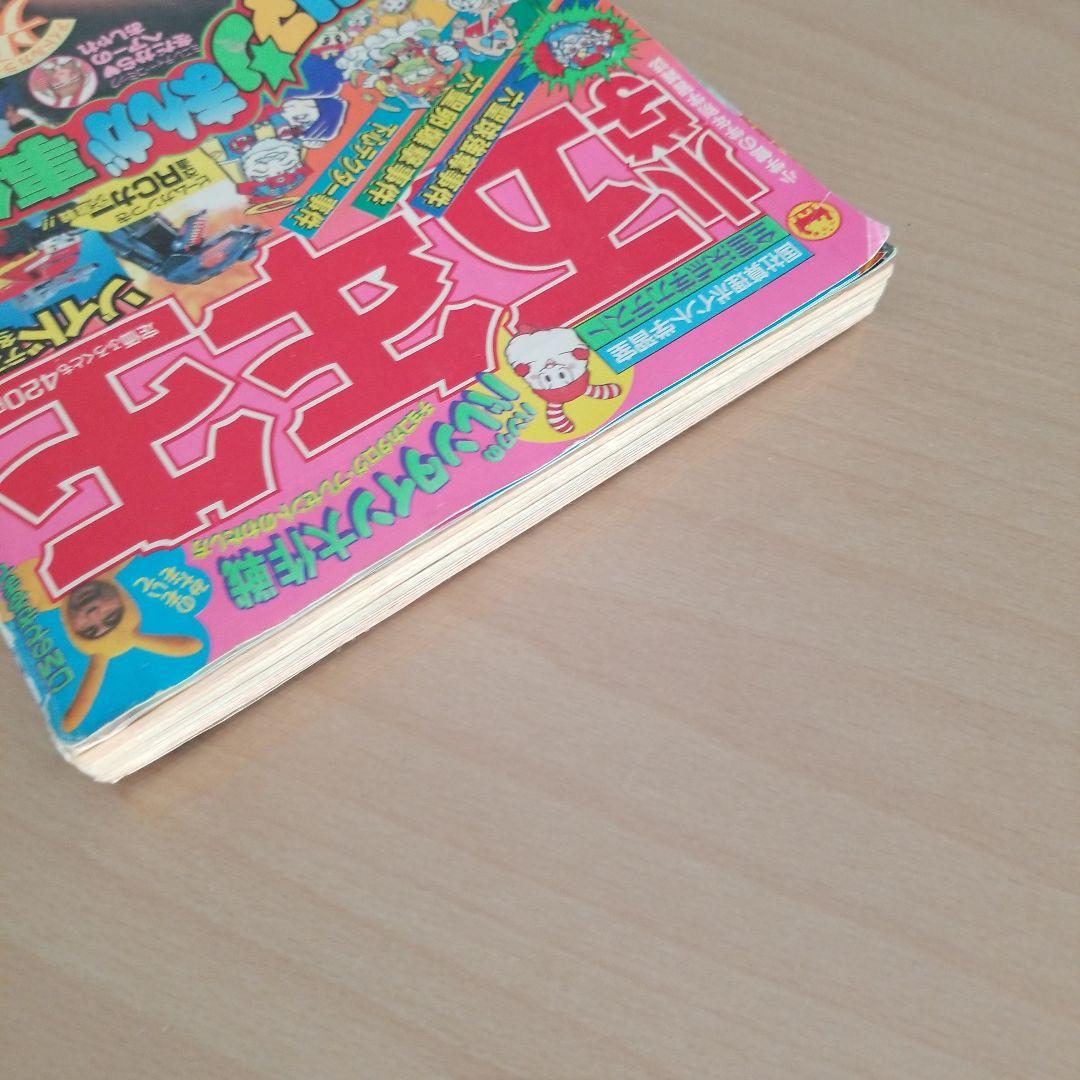 小学五年生