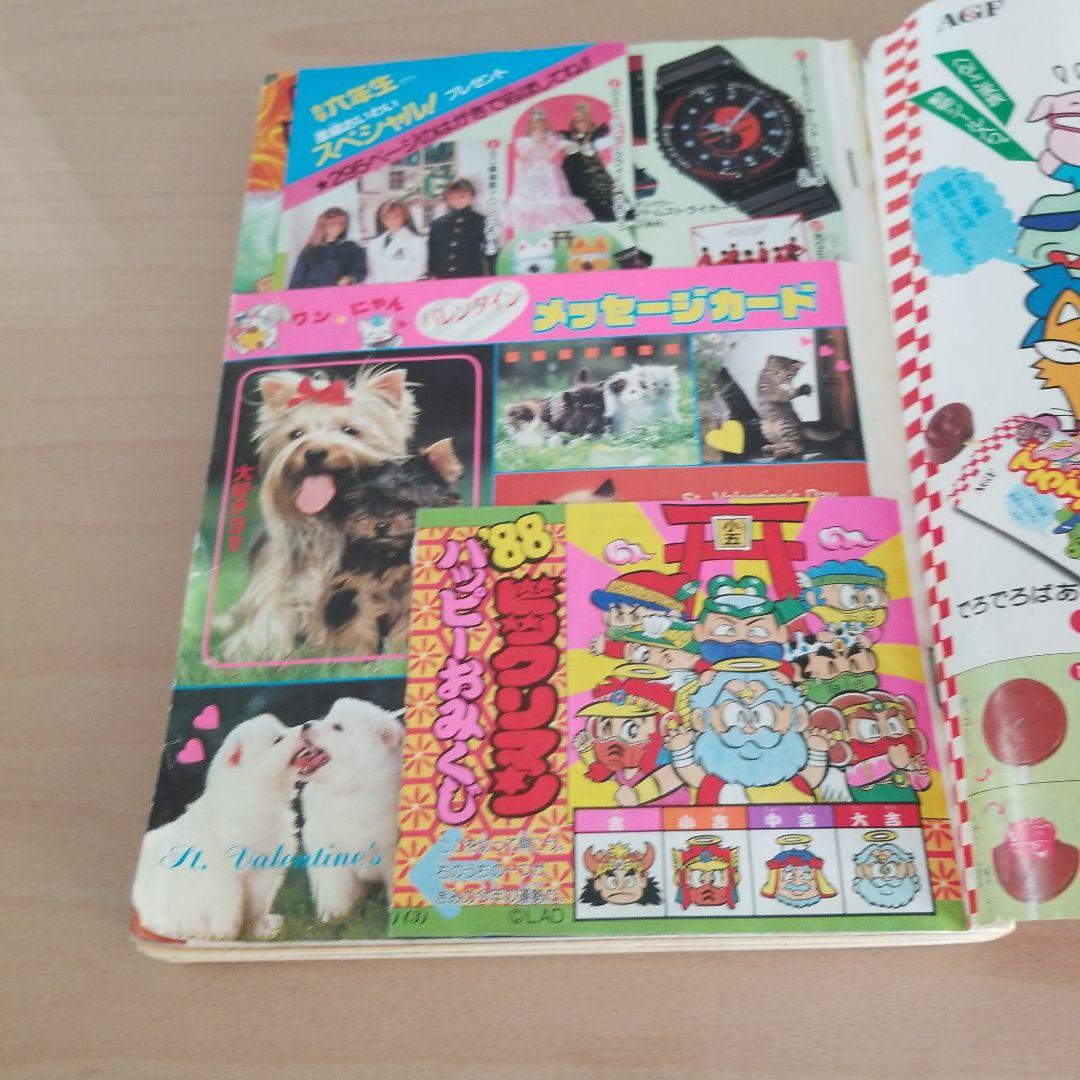 小学五年生