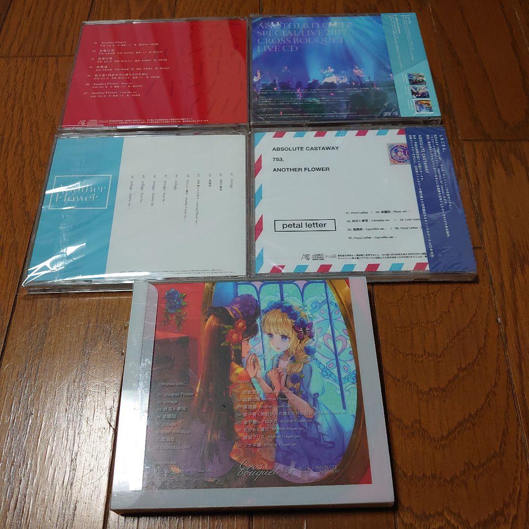 753×ABSOLUTE CASTAWAY5枚 未開封あり 中恵光城 霜月はるか