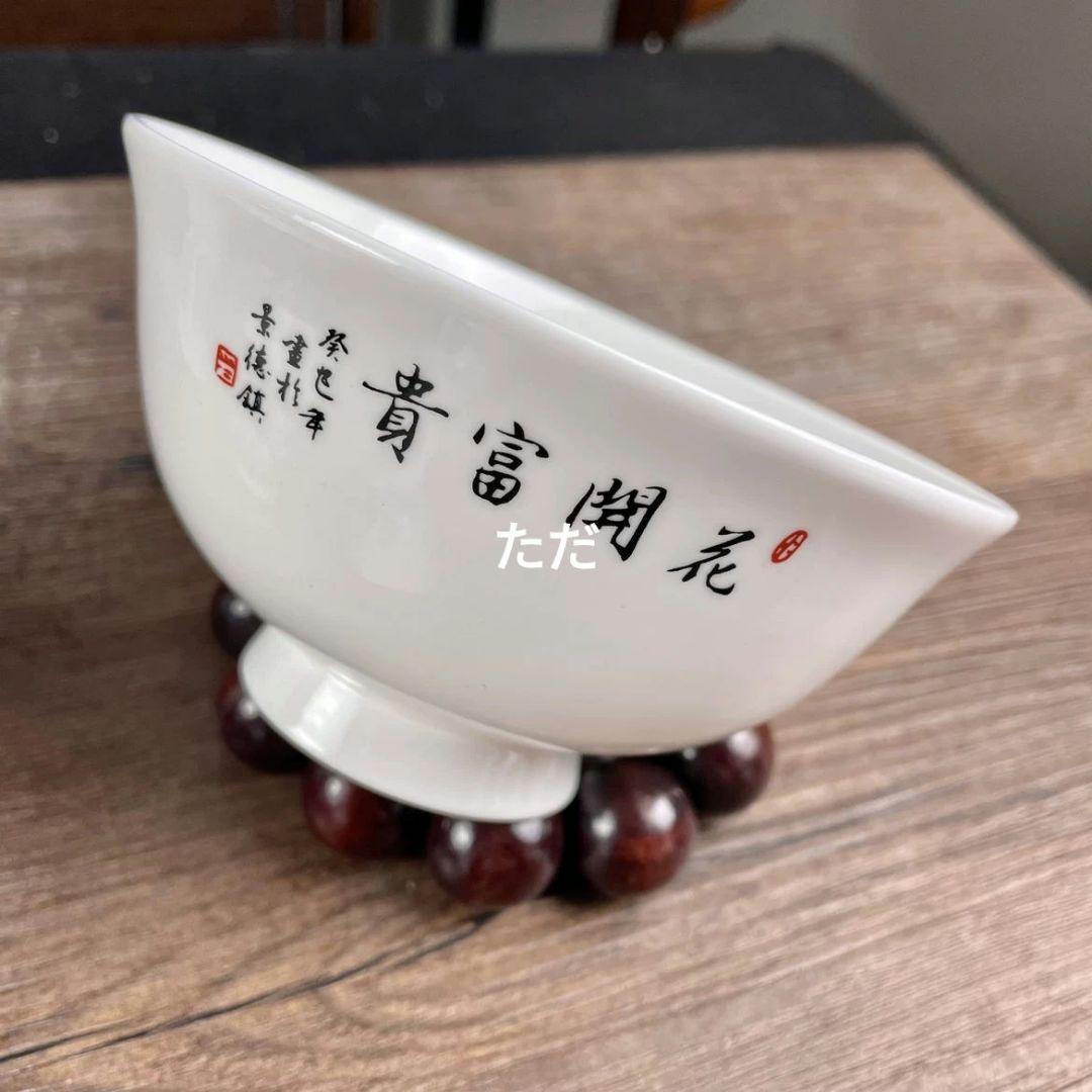 景徳鎮 陶磁器 水点桃花碗 装飾品 現代工芸品美術品 置物