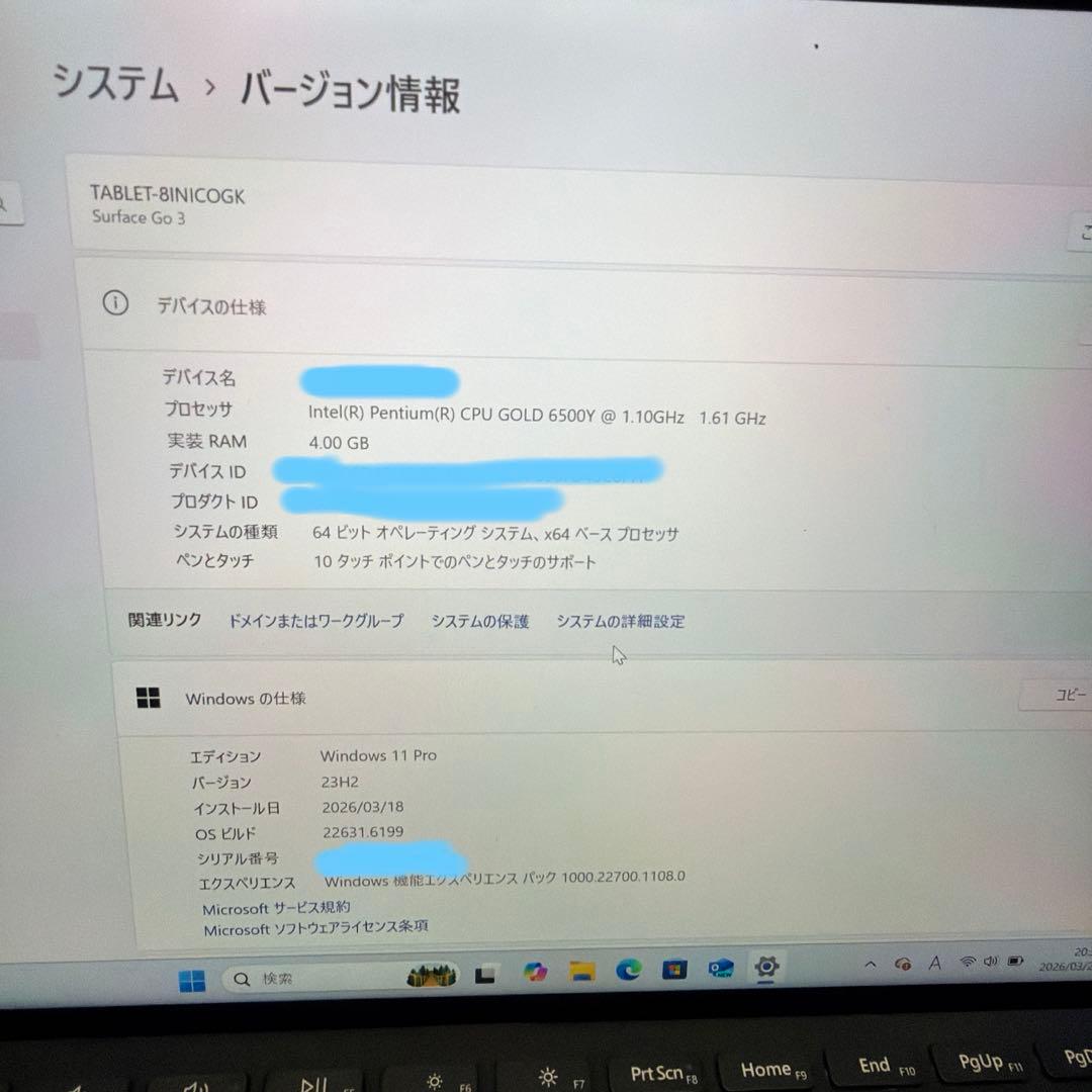 Microsoft Surface Go3 PC 4点セット　64GB