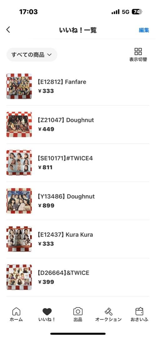 【R17732】31枚