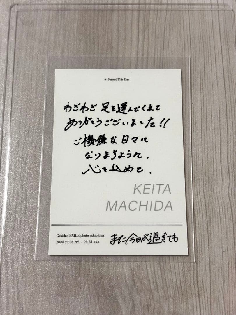 ひろぱんだ