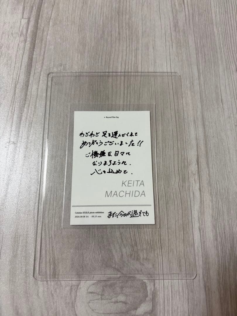 ひろぱんだ