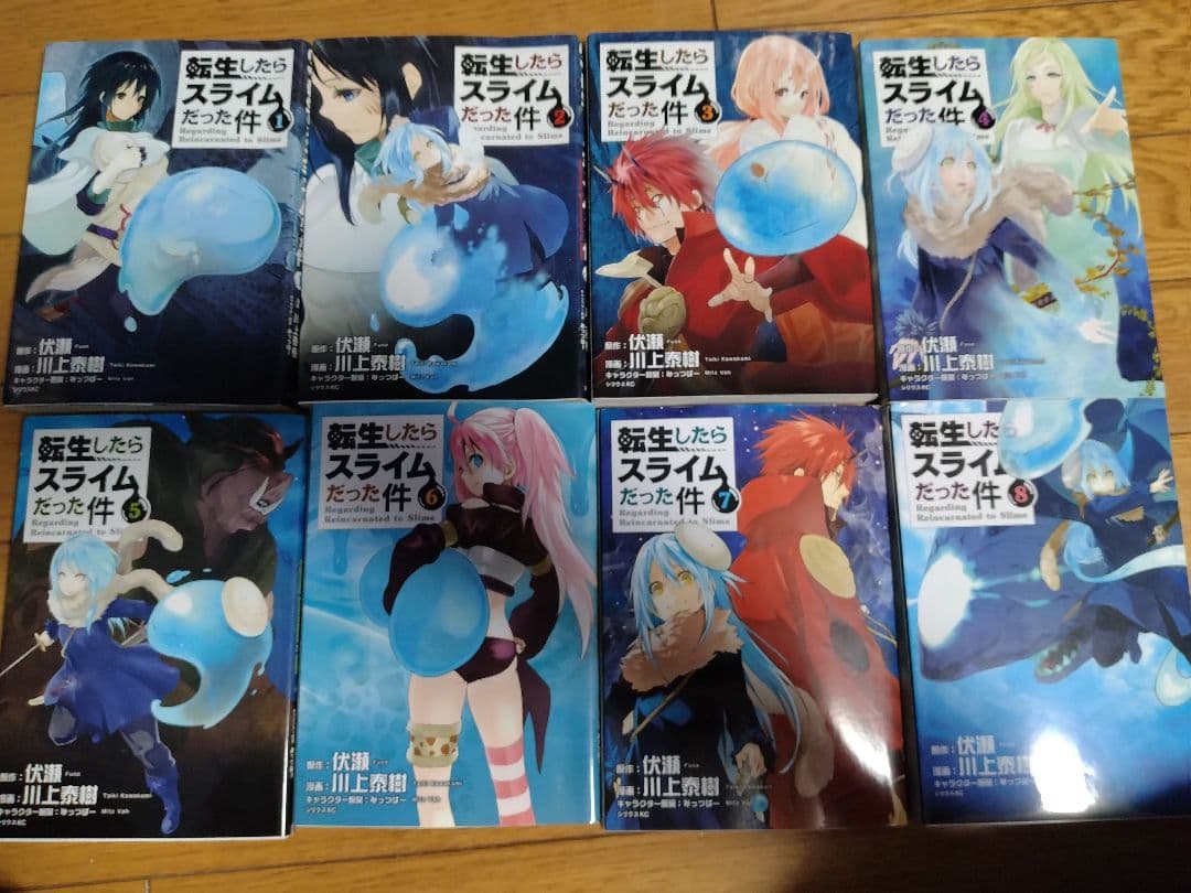 転生したらスライムだった件 1〜29巻セット