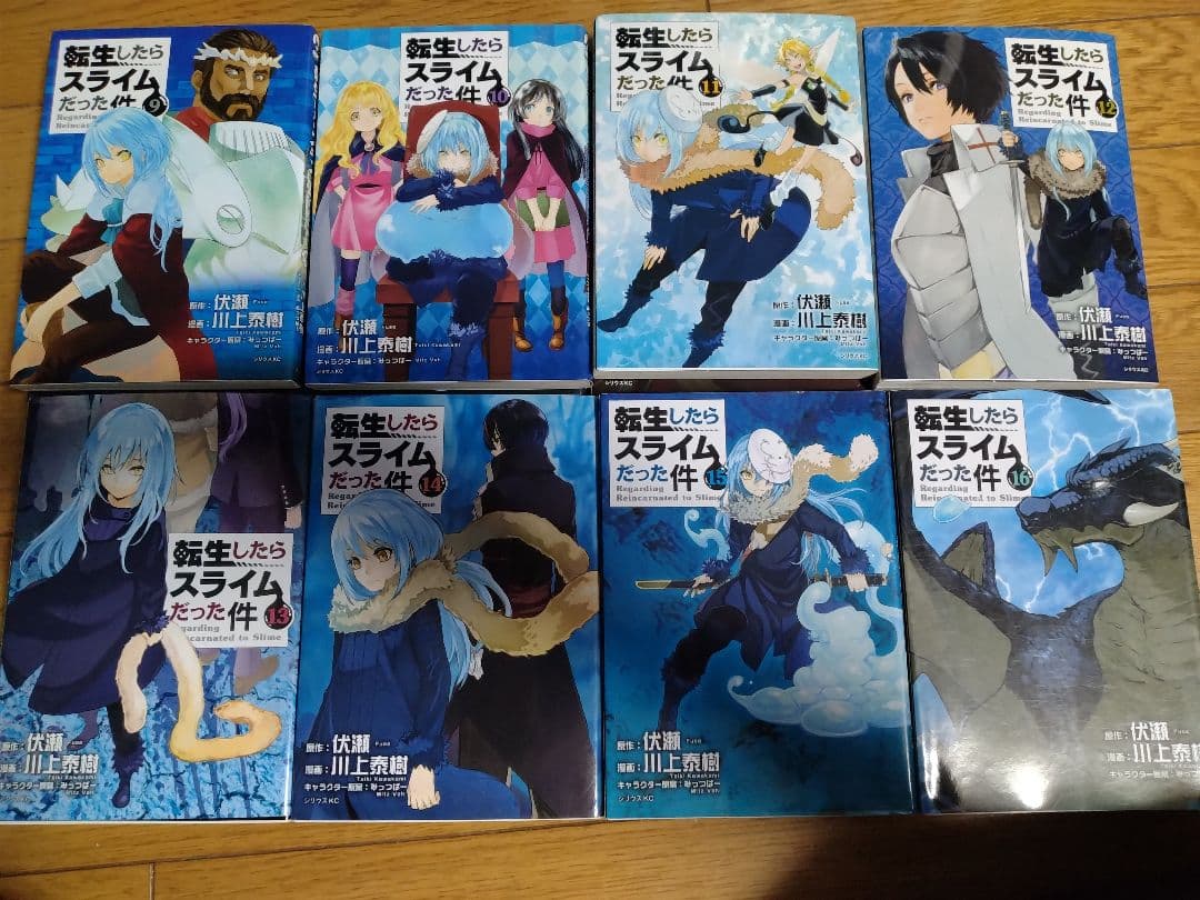 転生したらスライムだった件 1〜29巻セット