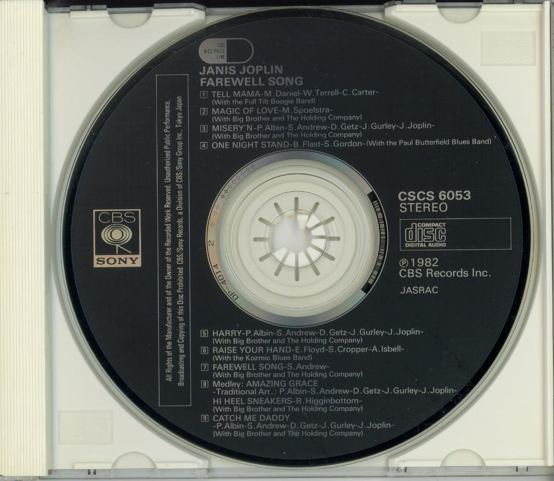 ジャニス・ジョプリンのCD Cheap Thrillsほか6種7枚セット