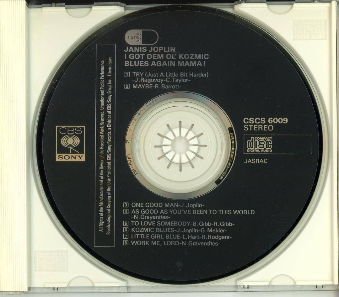ジャニス・ジョプリンのCD Cheap Thrillsほか6種7枚セット