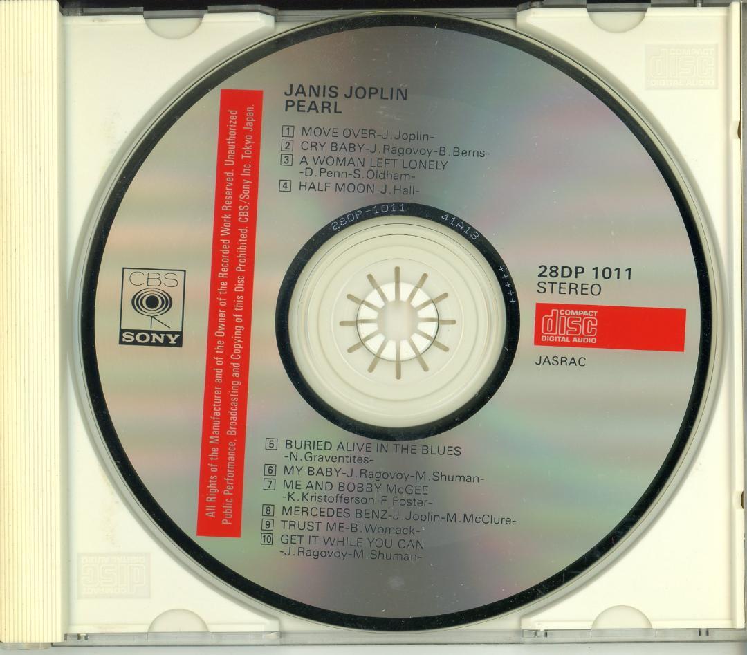 ジャニス・ジョプリンのCD Cheap Thrillsほか6種7枚セット