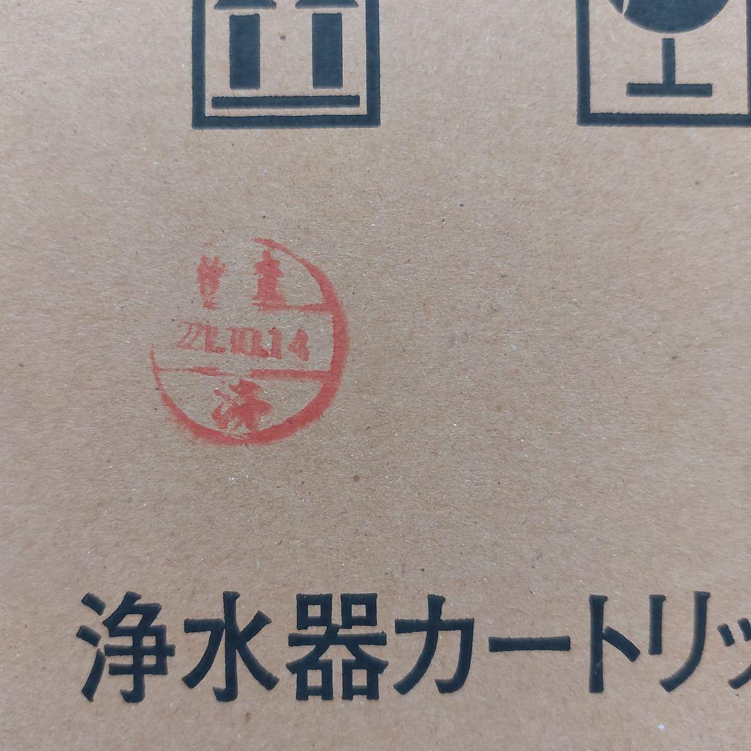 浄水器カートリッジ JC-101
