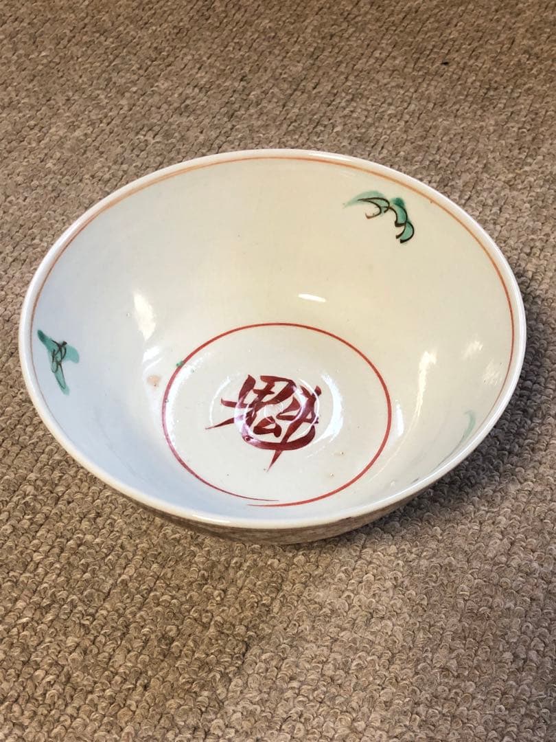 赤絵　魁鉢　須田菁華
