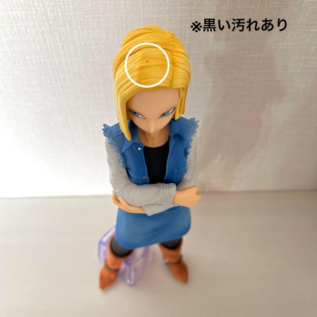 一番くじ ドラゴンボールEX 人造人間の恐怖 17号 18号