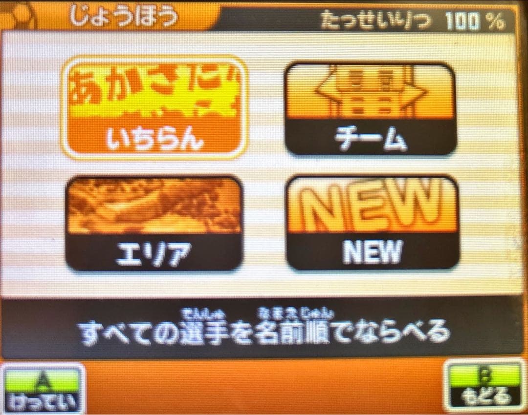 ツルマツ出品